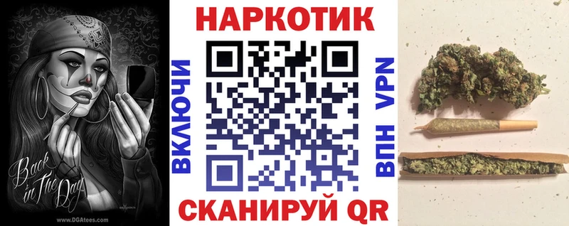 Наркошоп купить ГАШ Бошки Шишки Мефедрон Черемхово
