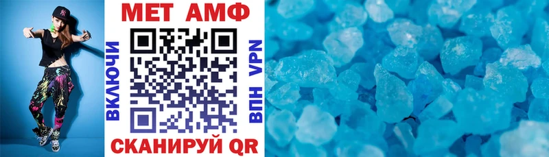 Амфетамин 97%  Купить где  Черемхово 