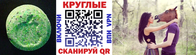 Купить где  Черемхово  ЭКСТАЗИ Philipp Plein 
