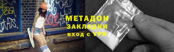 дмт Новозыбков