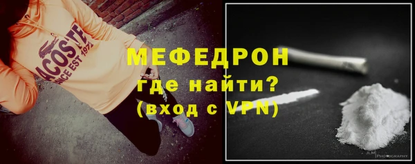 дмт Новозыбков