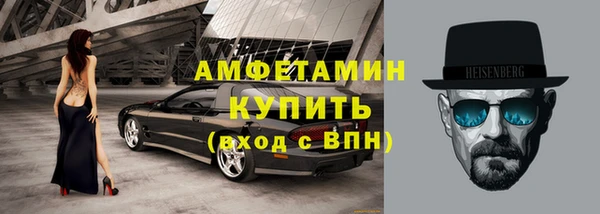 прущие грибы Новокубанск