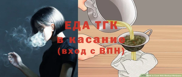 прущие грибы Новокубанск