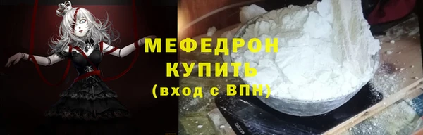 дмт Новозыбков