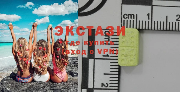 дмт Новозыбков