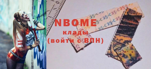прущие грибы Новокубанск