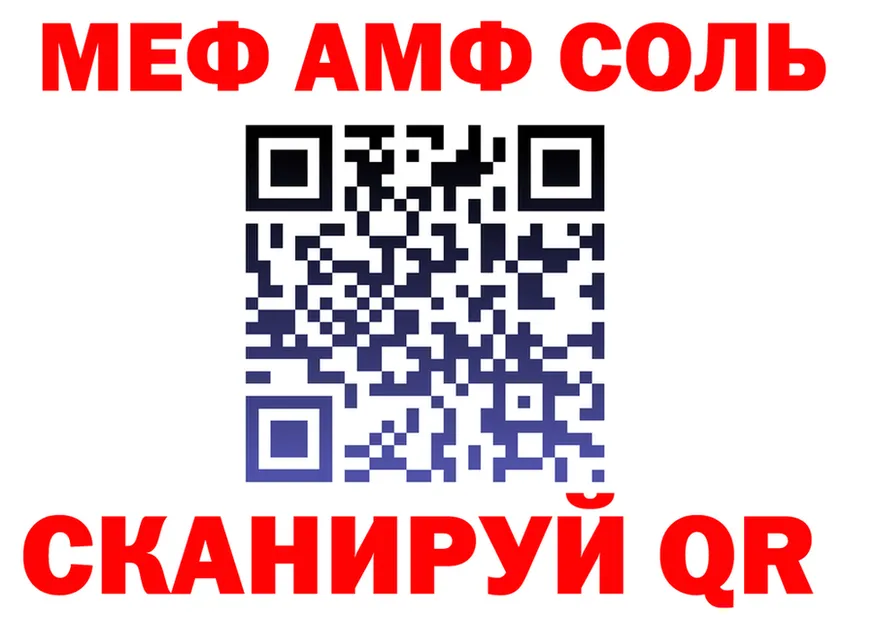 МЕТАДОН VHQ ТОР мориарти МЕГА Черемхово
