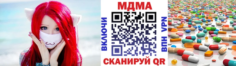 Купить закладки  Черемхово  MDMA Molly 