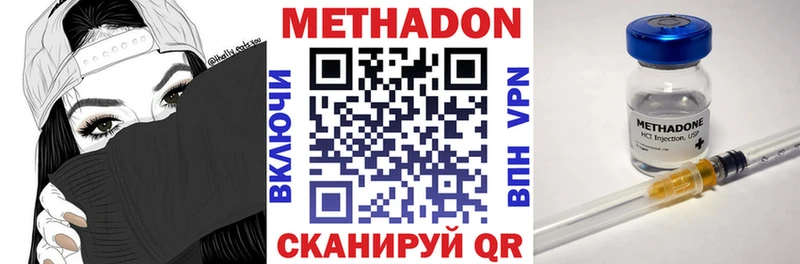 Купить  Черемхово  МЕТАДОН мёд 