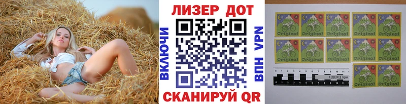 Купить  Черемхово  Марки 25I-NBOMe 1500мкг 